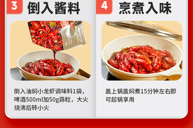 肥肥蝦莊 地道武漢風味，麻辣鮮香盡在其中